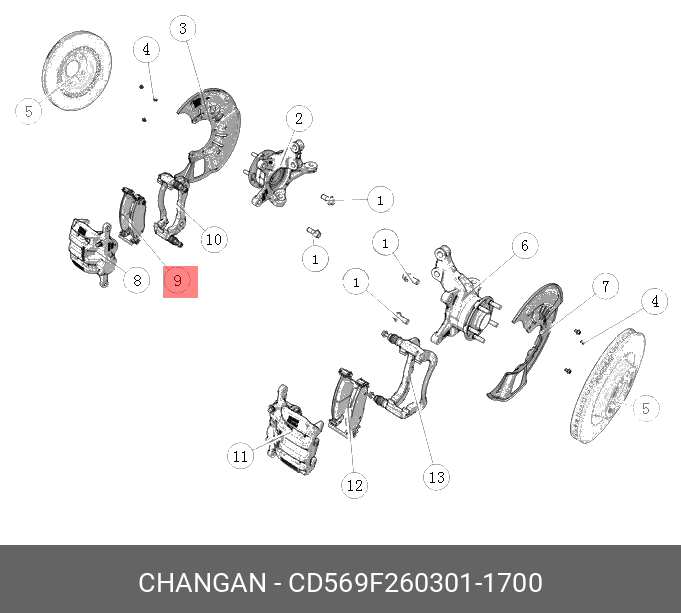 Колодки тормозные пер прав колеса CHANGAN CD569F2603011700