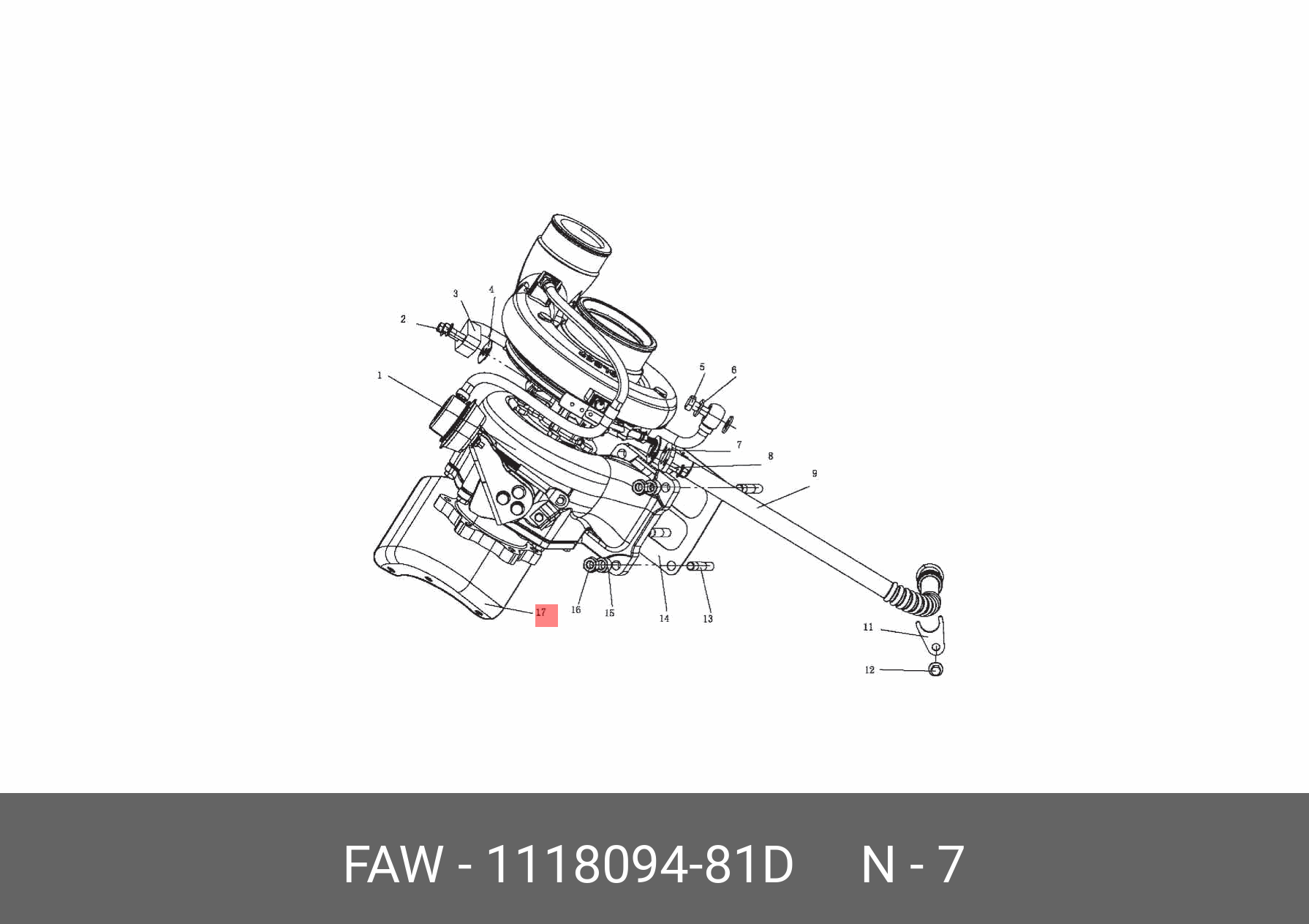 111809481D FAW JILIN Деталь
