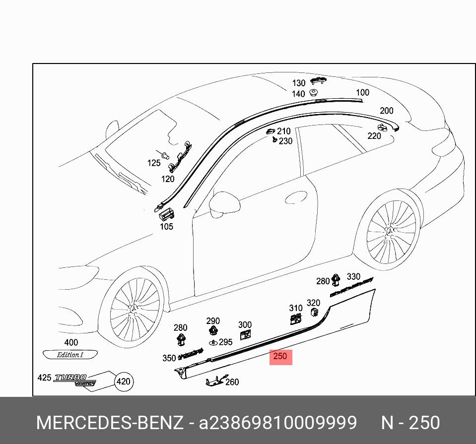 A23869810009999 MERCEDES-BENZ НАКЛАДКА ПОРОГА