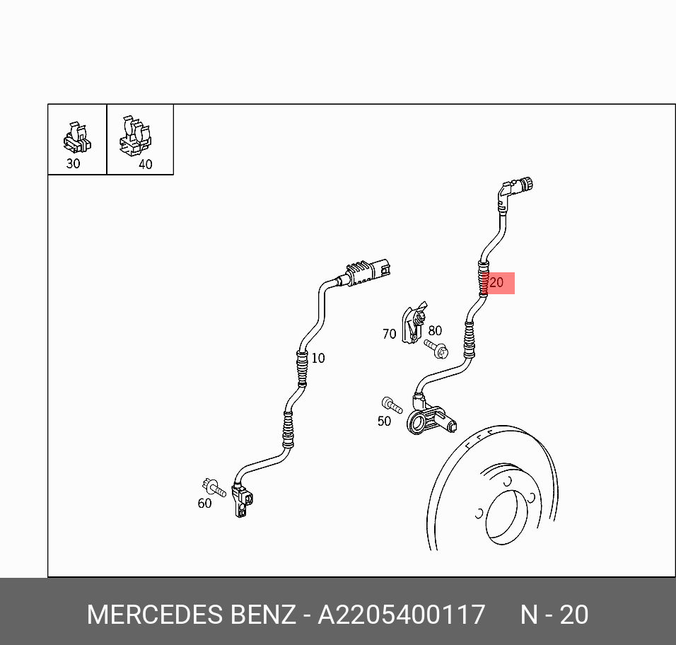 A2205400117 MERCEDES-BENZ ДАТЧИК АБС