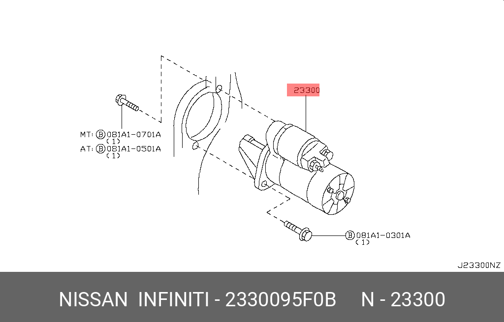 2330095F0B NISSAN СТАРТЕР