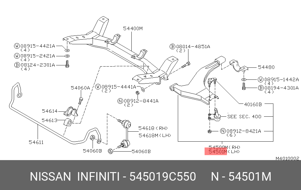 545019C550 NISSAN Рычаг независимой подвески колеса, подвеска колеса