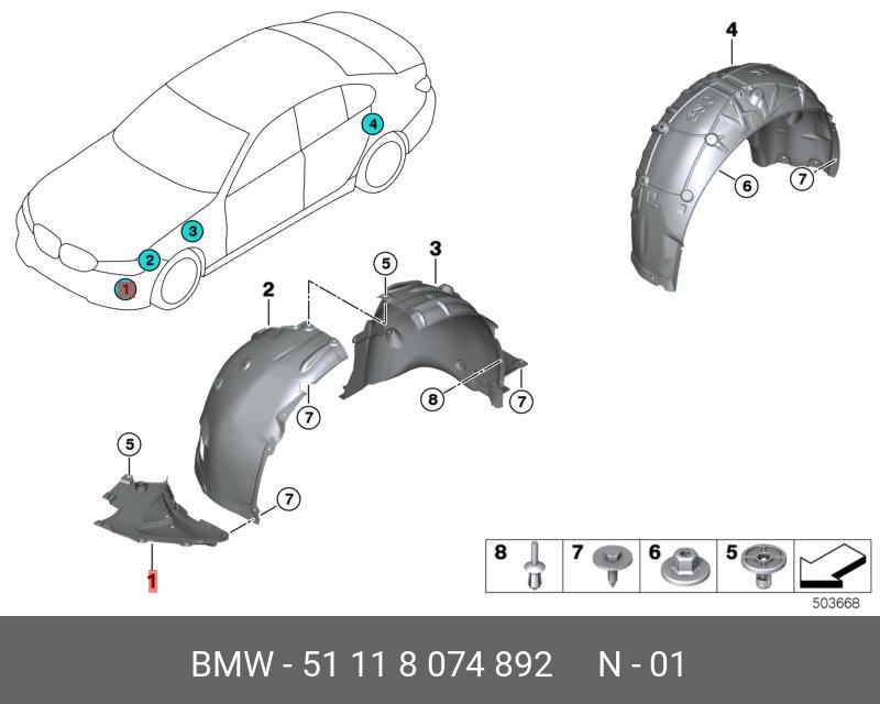 51118074892 BMW ПЫЛЬНИК ПЕРЕДНЕГО БАМПЕРА ПРАВЫЙ