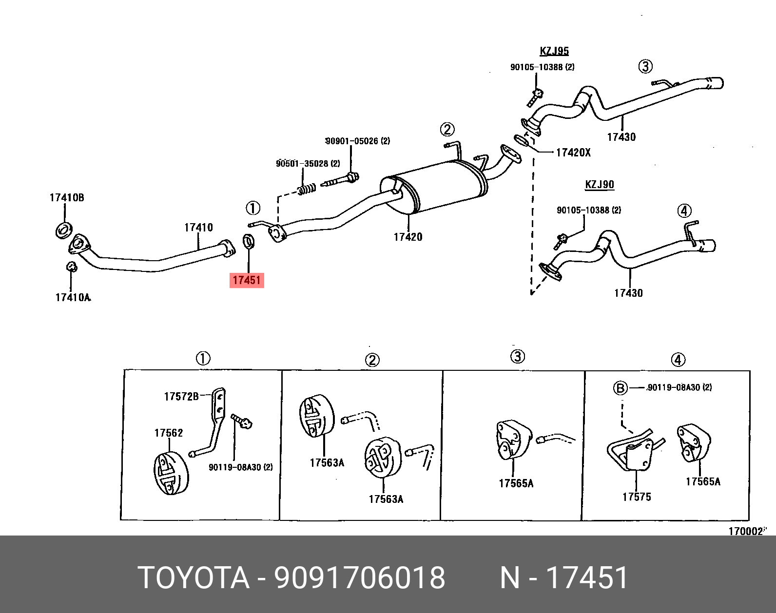 9091706018 TOYOTA Кольцо уплотнительное системы ОГ