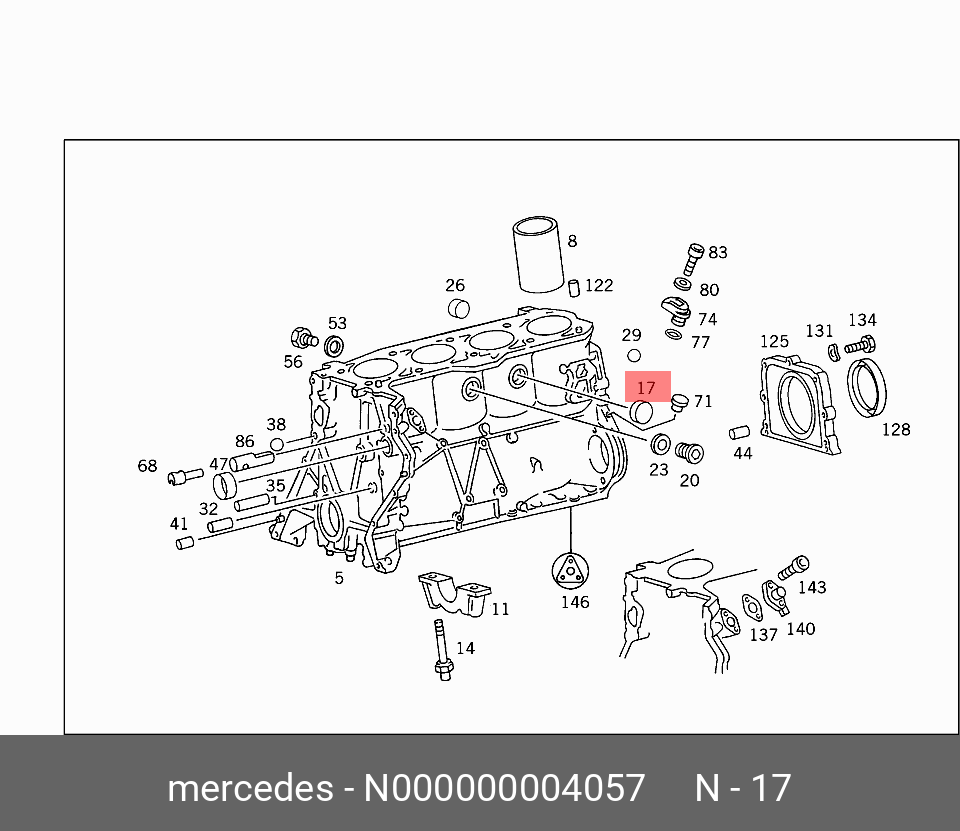 N000000004057 MERCEDES-BENZ ЗАМОК КРЫШКИ N000000004057 MERCEDES-BENZ ЗАМОК КРЫШКИ