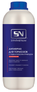 SN901 SN Антифриз для тормозов с пневматическим приводом, флакон 1 л