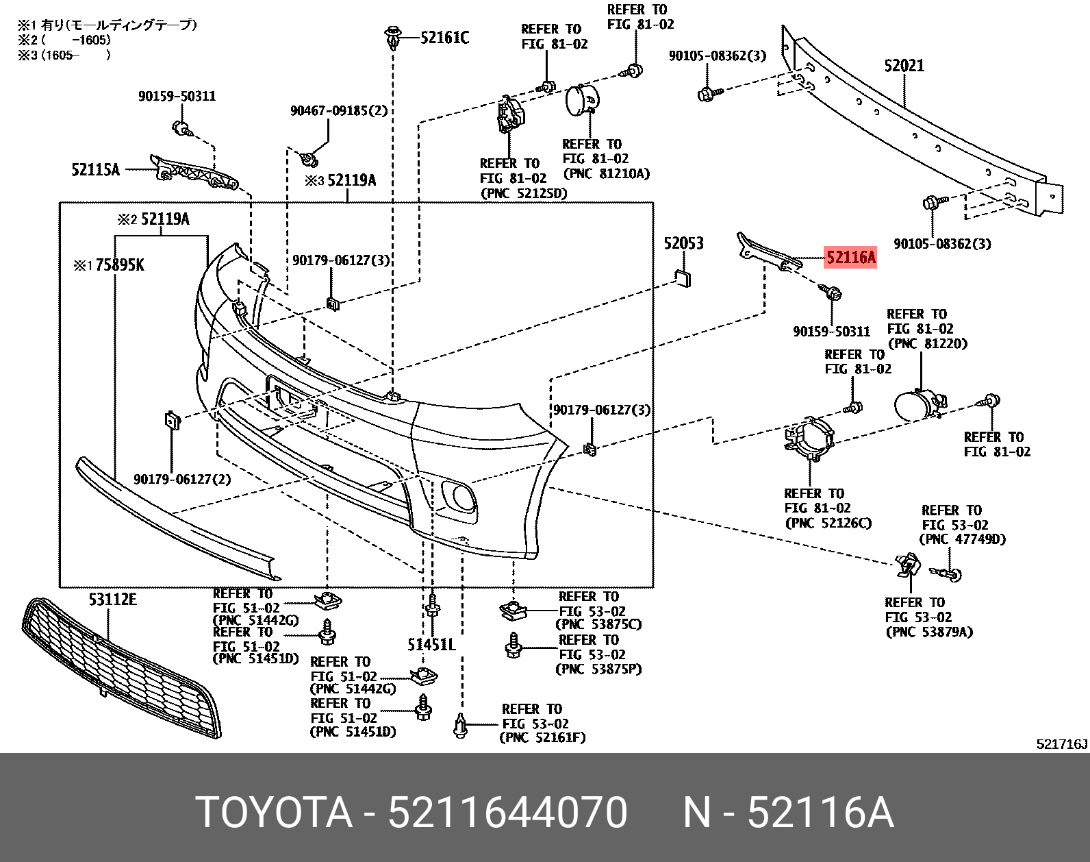5211644070 TOYOTA КРОНШТЕЙН БАМПЕРА