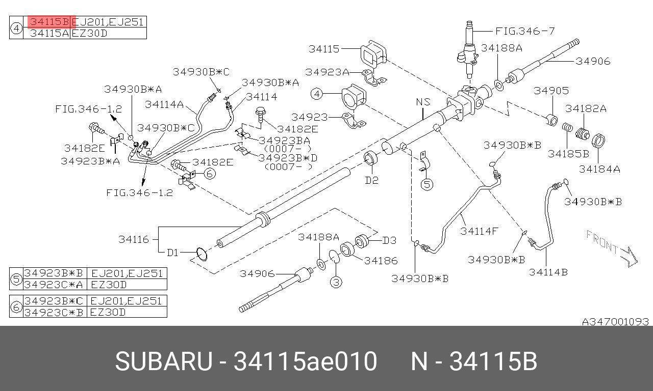 34115AE010 SUBARU ВТУЛКА ПОДВЕСКИ