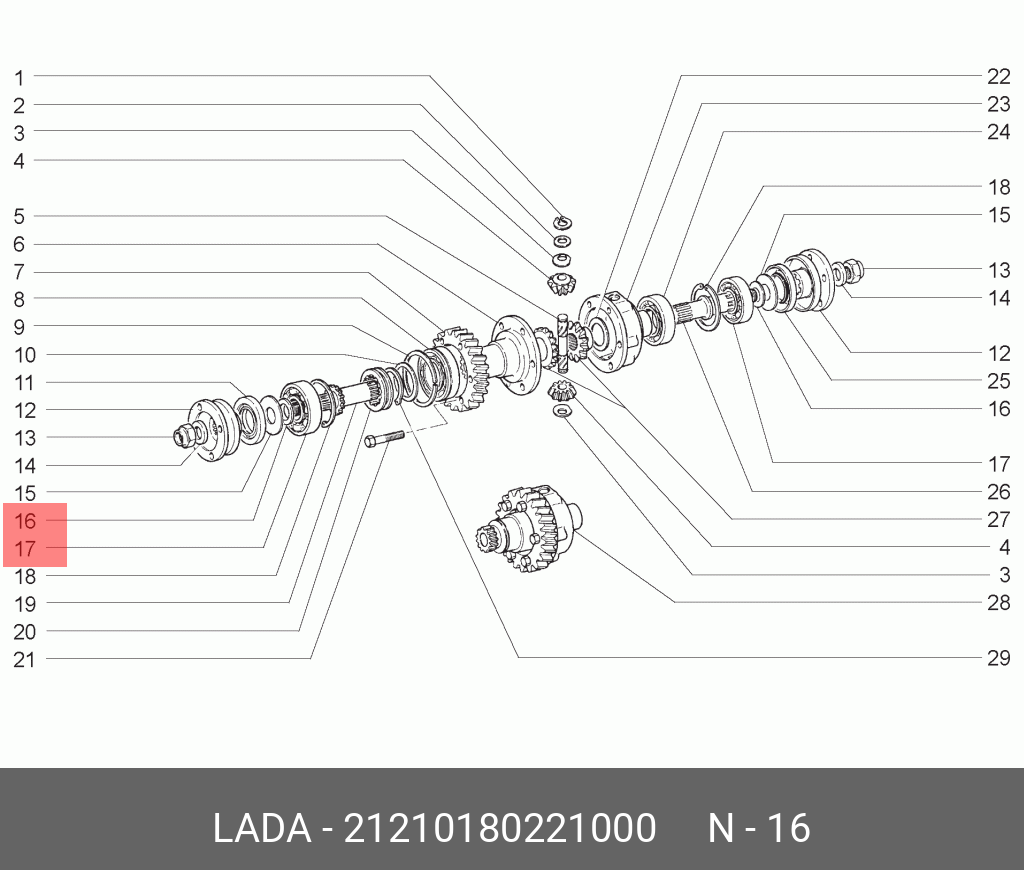 21210180221000 LADA КОЛЬЦО УПОРНОЕ ПОДШИПНИКА ВАЛА П