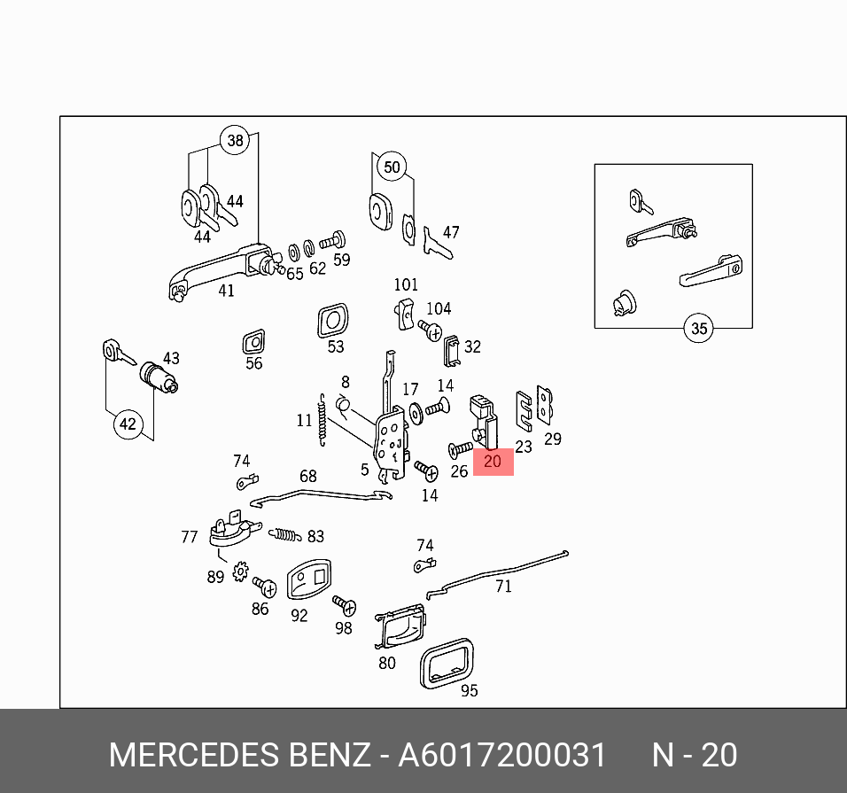 A6017200031 MERCEDES-BENZ ЗАЩЕЛКА ДВЕРИ