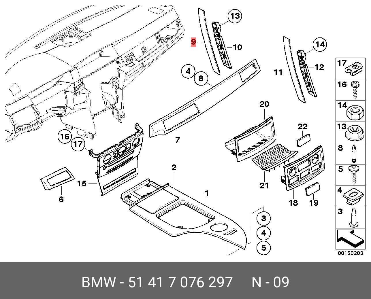 51417076297 BMW Верхняя часть ручки Л Пд