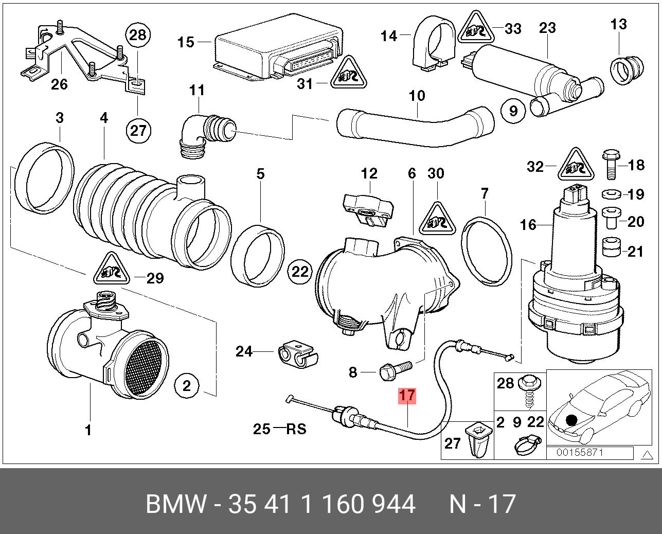 35411160944 BMW Трос привода системы ADS 2