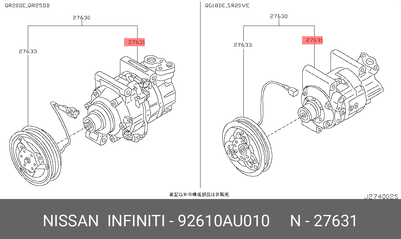 92610AU010 NISSAN Компрессор кондиционера