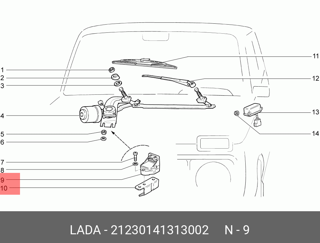21230141313002 LADA Датчик неровной дороги