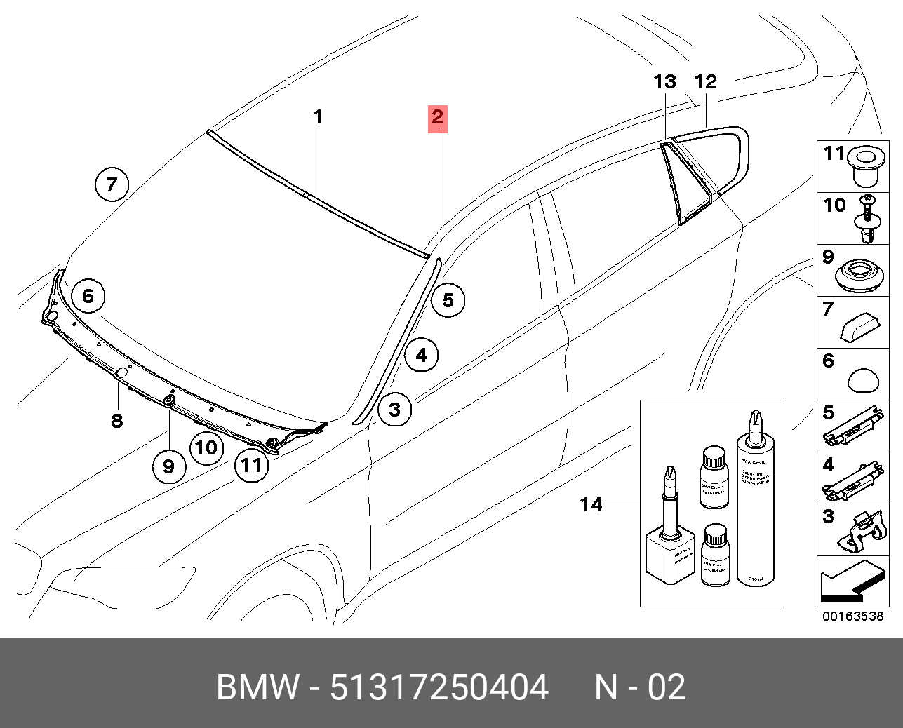 51317250404 BMW Водосток П