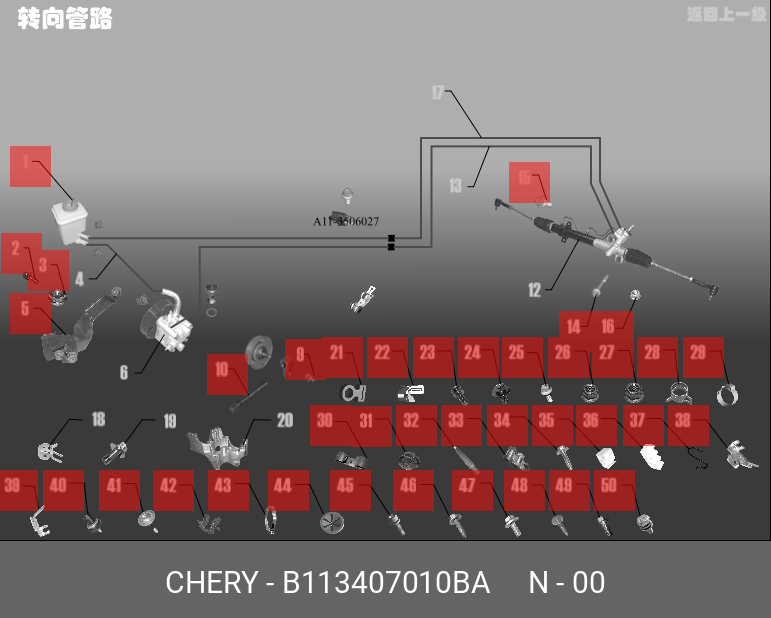 B113407010BA CHERY НАСОС ГУР