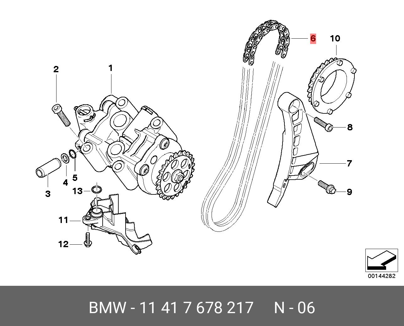 11417678217 BMW Цепь
