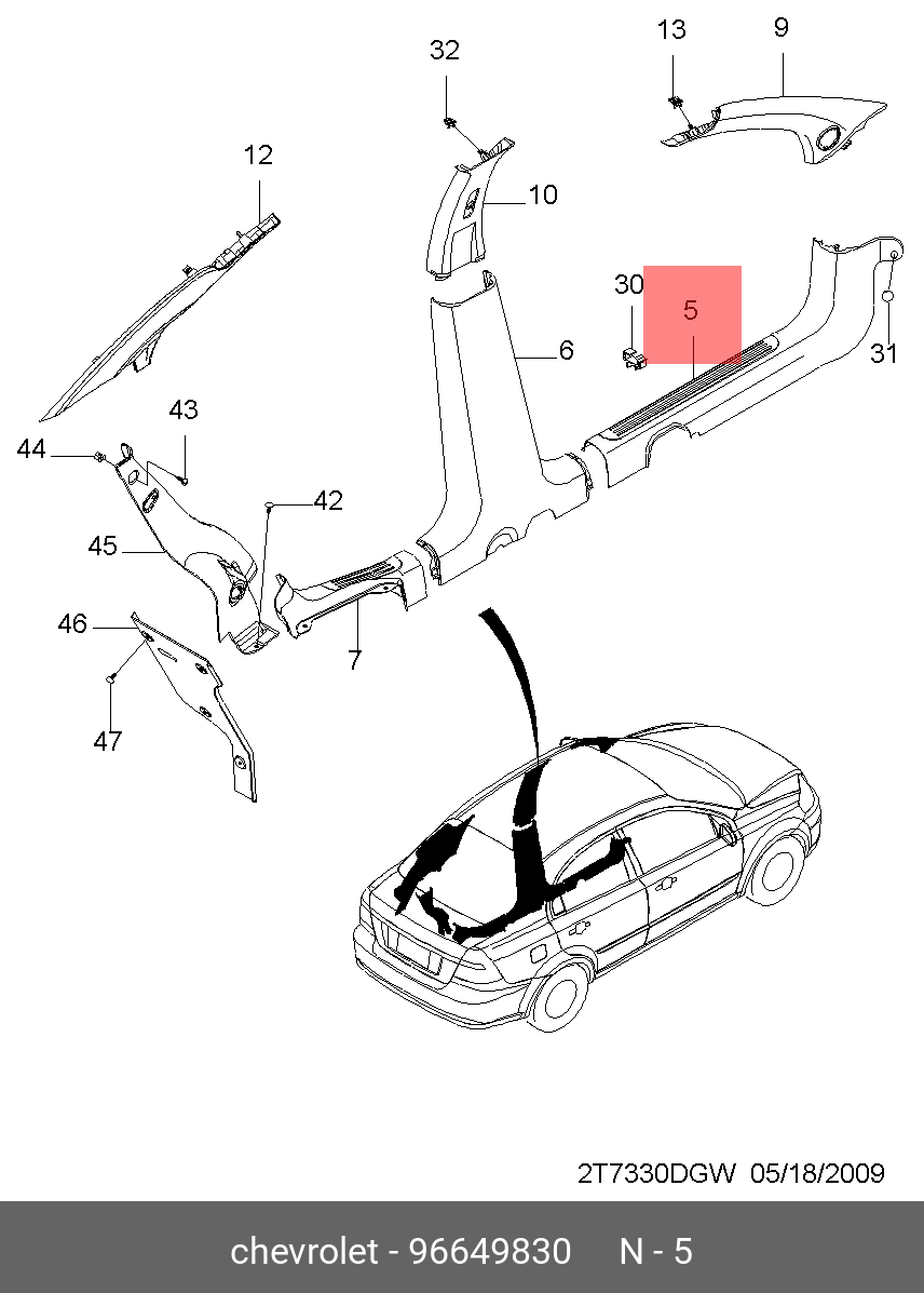 96649830 GENERAL MOTORS ОБШИВКА САЛОНА
