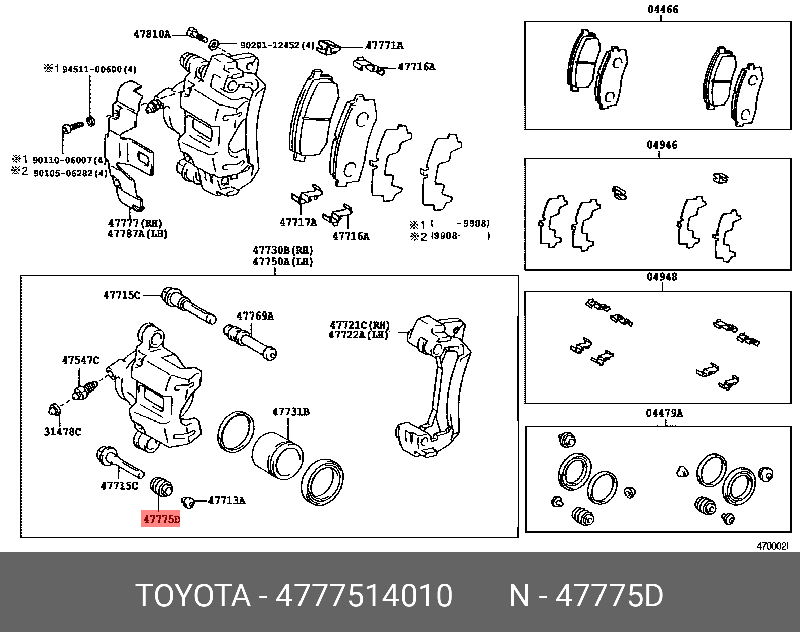 4777514010 TOYOTA ПЫЛЬНИК РУЛЕВОГО МЕХАНИЗМА