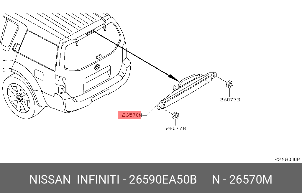 26590EA50B NISSAN 