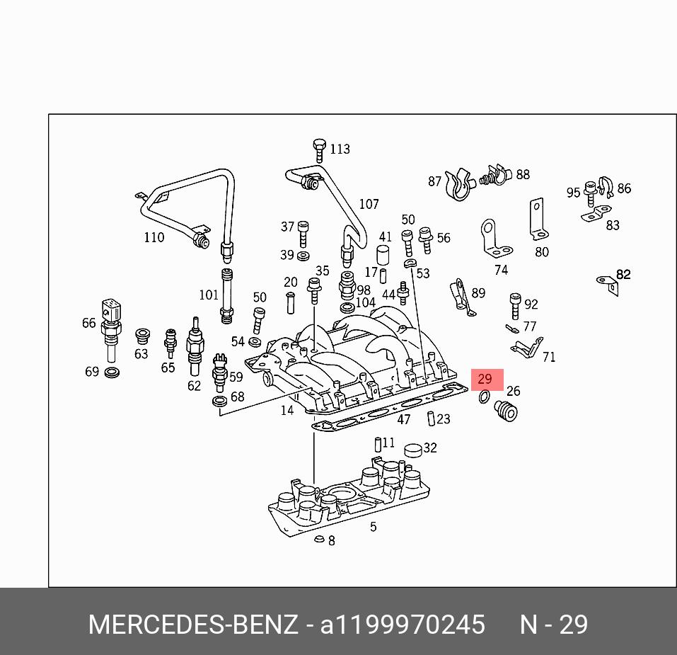 A1199970245 MERCEDES-BENZ КОЛЬЦО УПЛОТНИТЕЛЬНОЕ