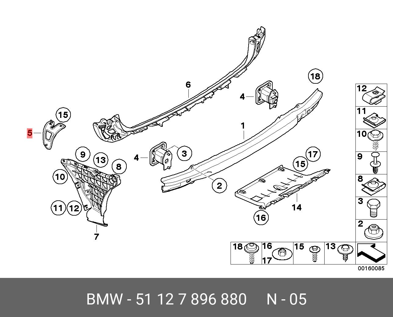 51127896880 BMW Держатель крепления П Зд