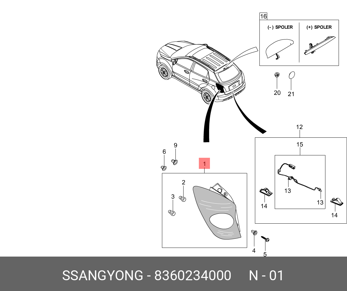 8360234000 SSANG YONG Фонарь задний SSANGYONG Actyon (10-) правый без противотуманной фары OE