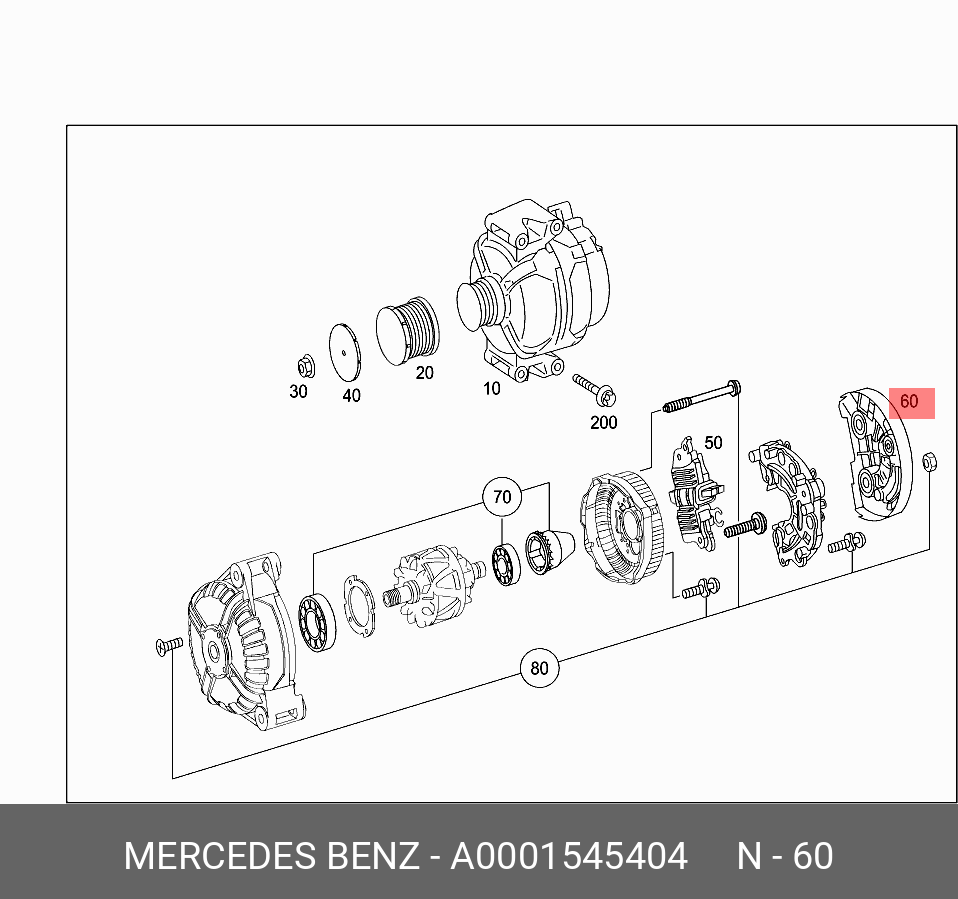 A0001545404 MERCEDES-BENZ TEILESATZ DECKEL,КРЫШКА ГЕНЕРАТОРА БОКОВАЯ