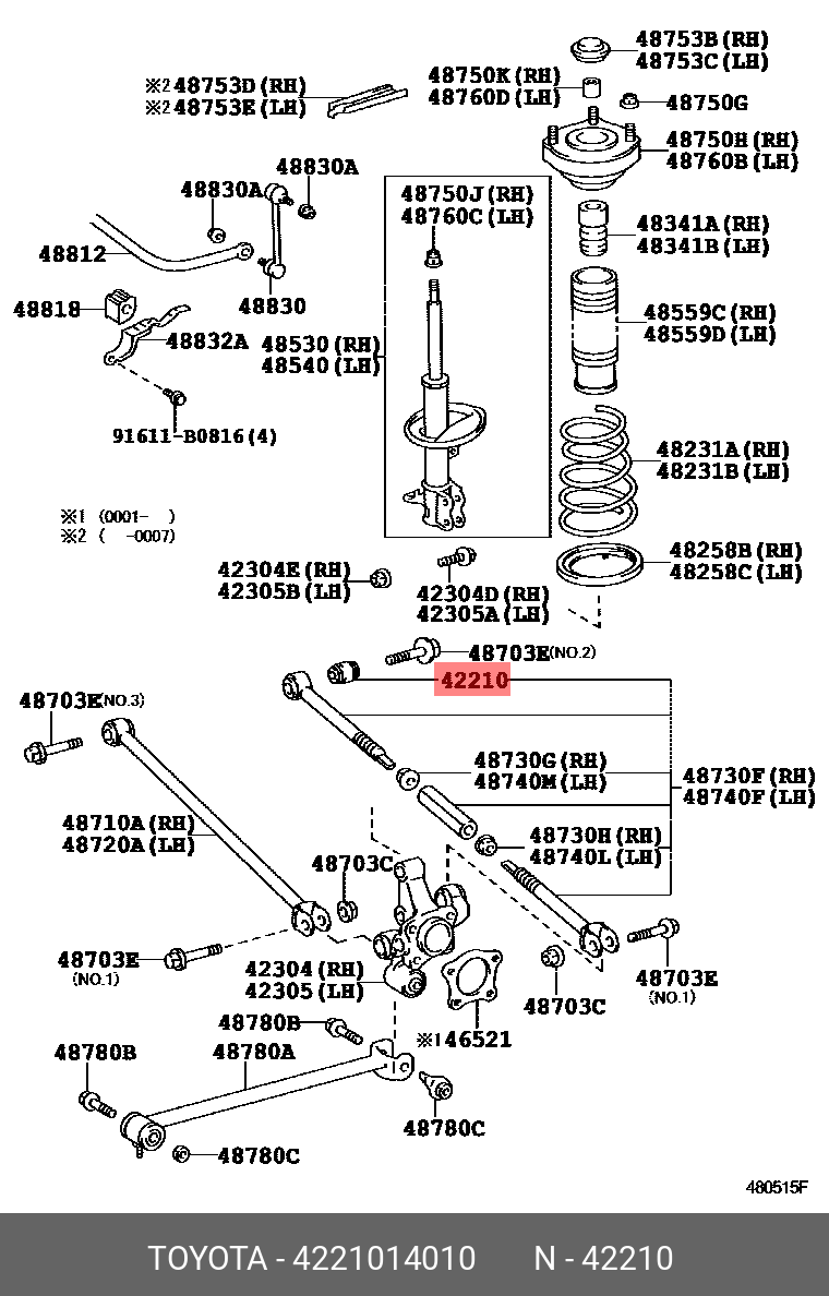 4221014010 DAIHATSU САЙЛЕНТБЛОК