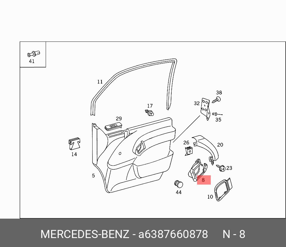 A6387660878 MERCEDES-BENZ внутренняя ручка (СПЕРЕДИ СПРАВА)