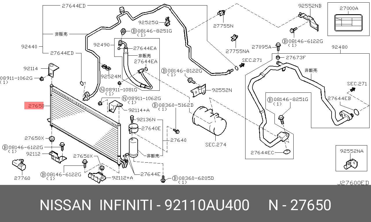 92110AU400 NISSAN РАДИАТОР КОНДИЦИОНЕРА