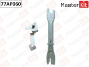 77AP060 MASTERKIT Регулятор тормозных колодок