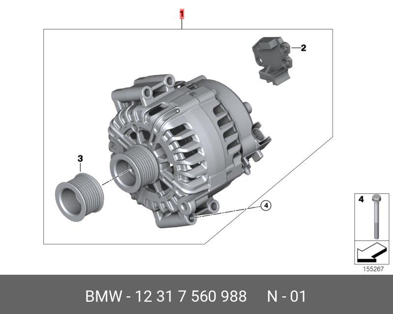 12317560988 BMW генератор