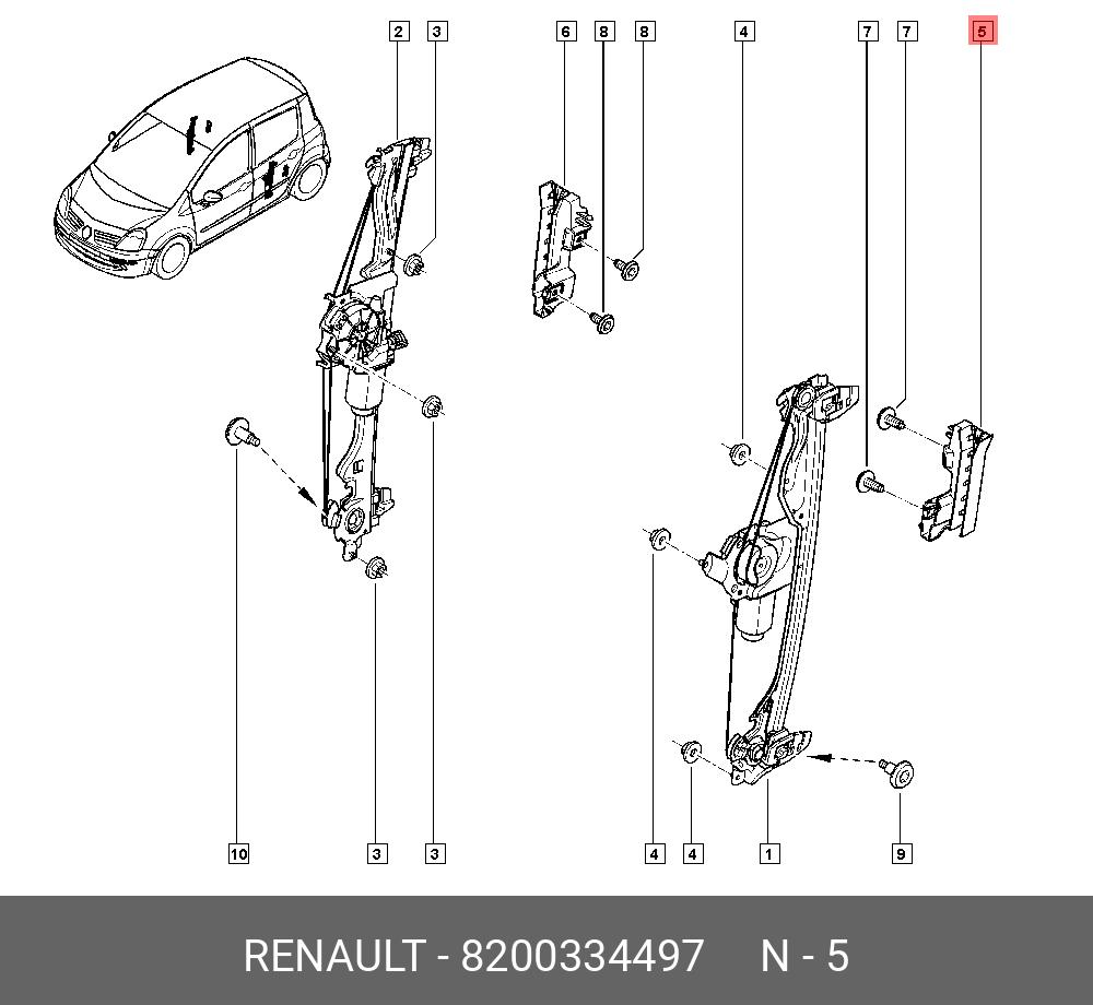 8200334497 RENAULT 