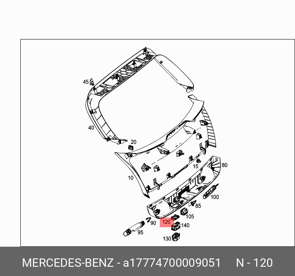 A17774700009051 MERCEDES-BENZ КРЫШКА ОБШИВКИ ДВЕРИ БАГАЖНОГО ОТДЕЛЕНИЯ