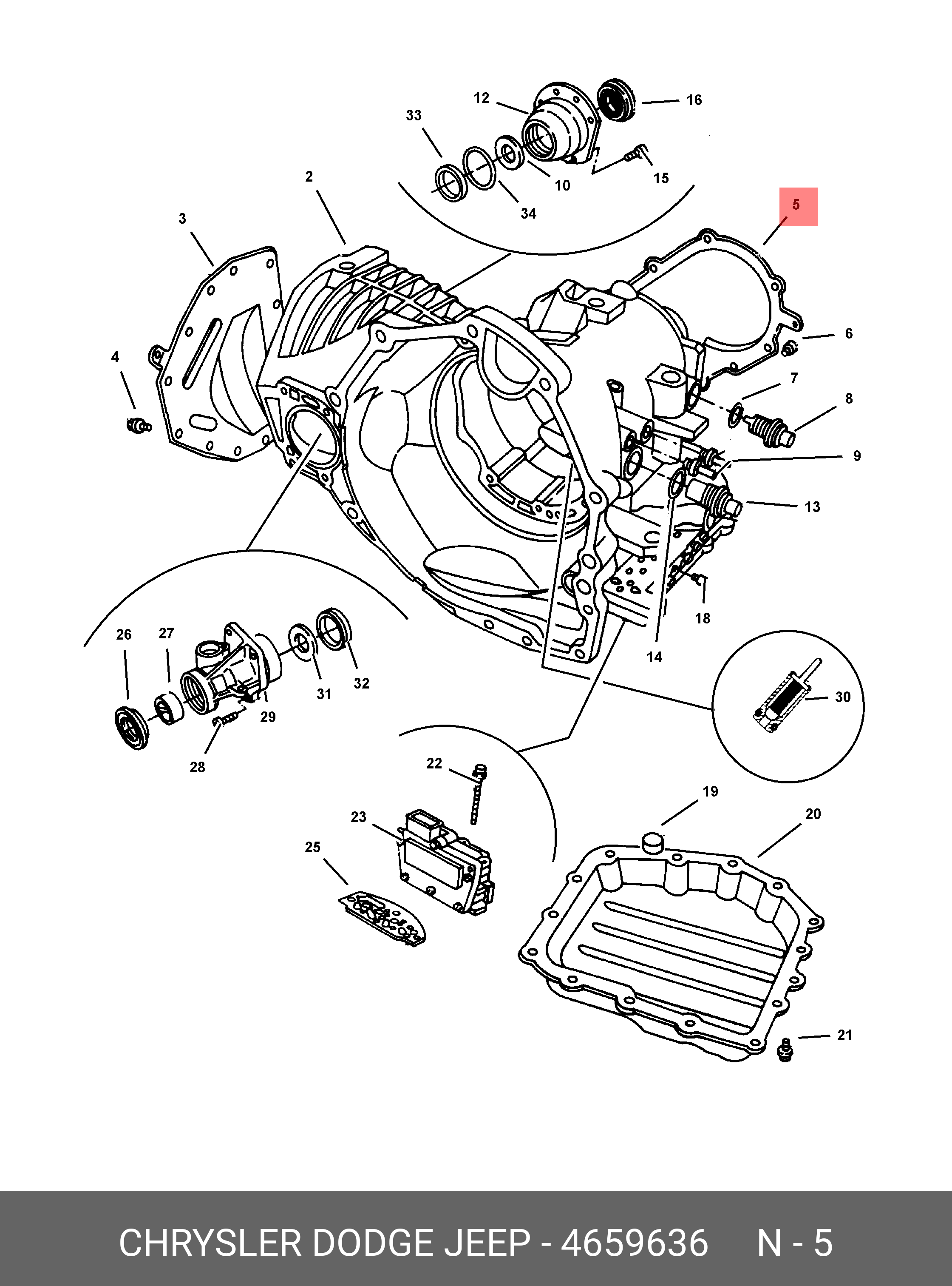 04659636 CHRYSLER Крышка АКПП задняя