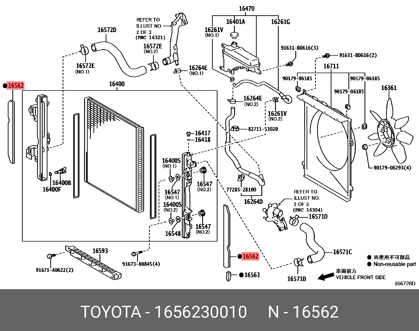 1656230010 TOYOTA ПРОКЛАДКА