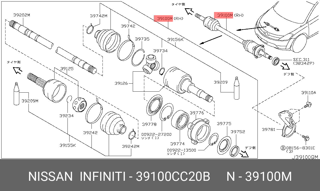 39100CC20B NISSAN Шарнирный комплект, приводной вал