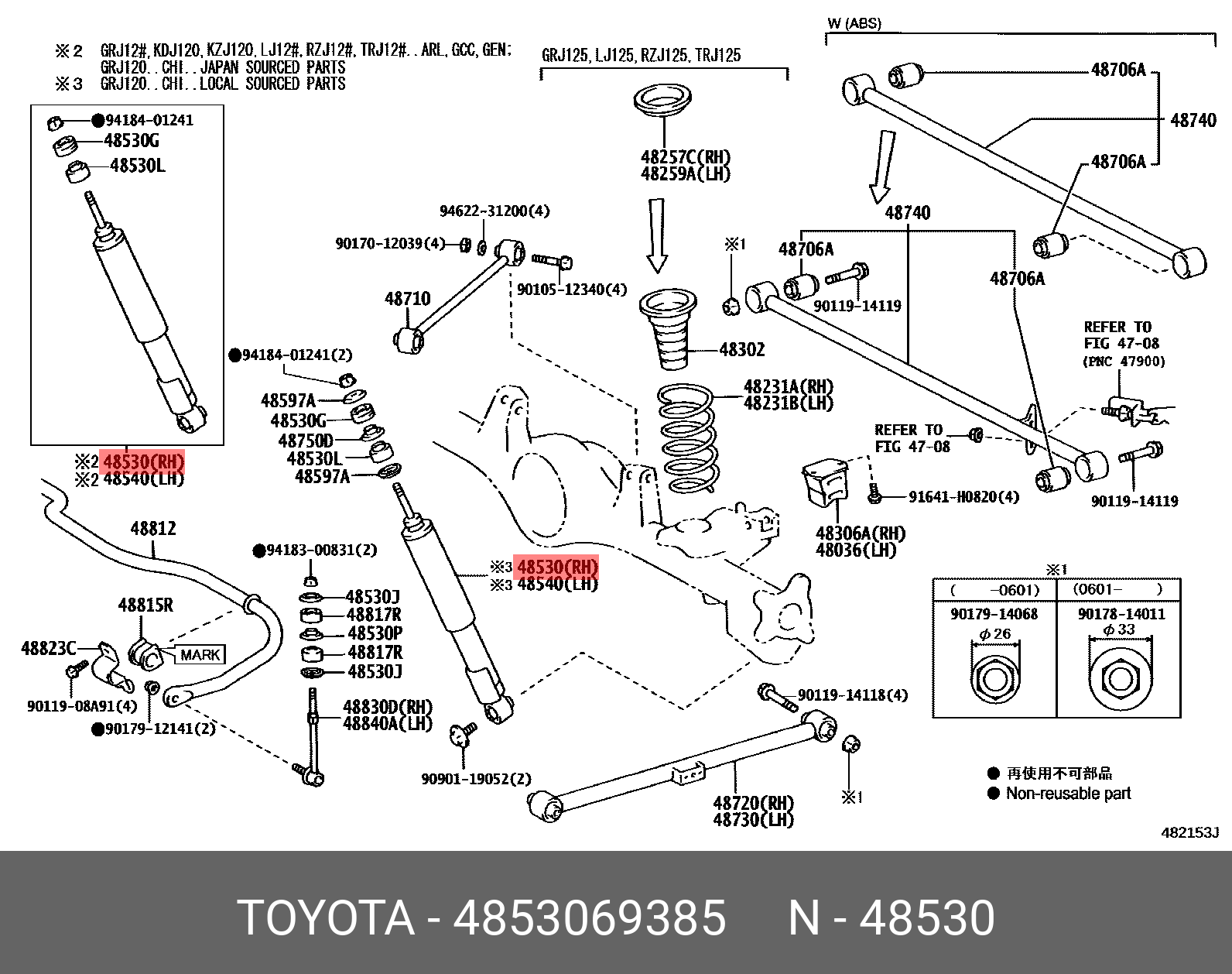 4853069385 TOYOTA АМОРТИЗАТОР ПОДВЕСКИ