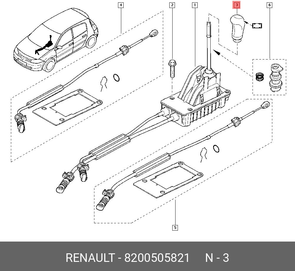 8200505821 RENAULT GEARSHIFT KNOB