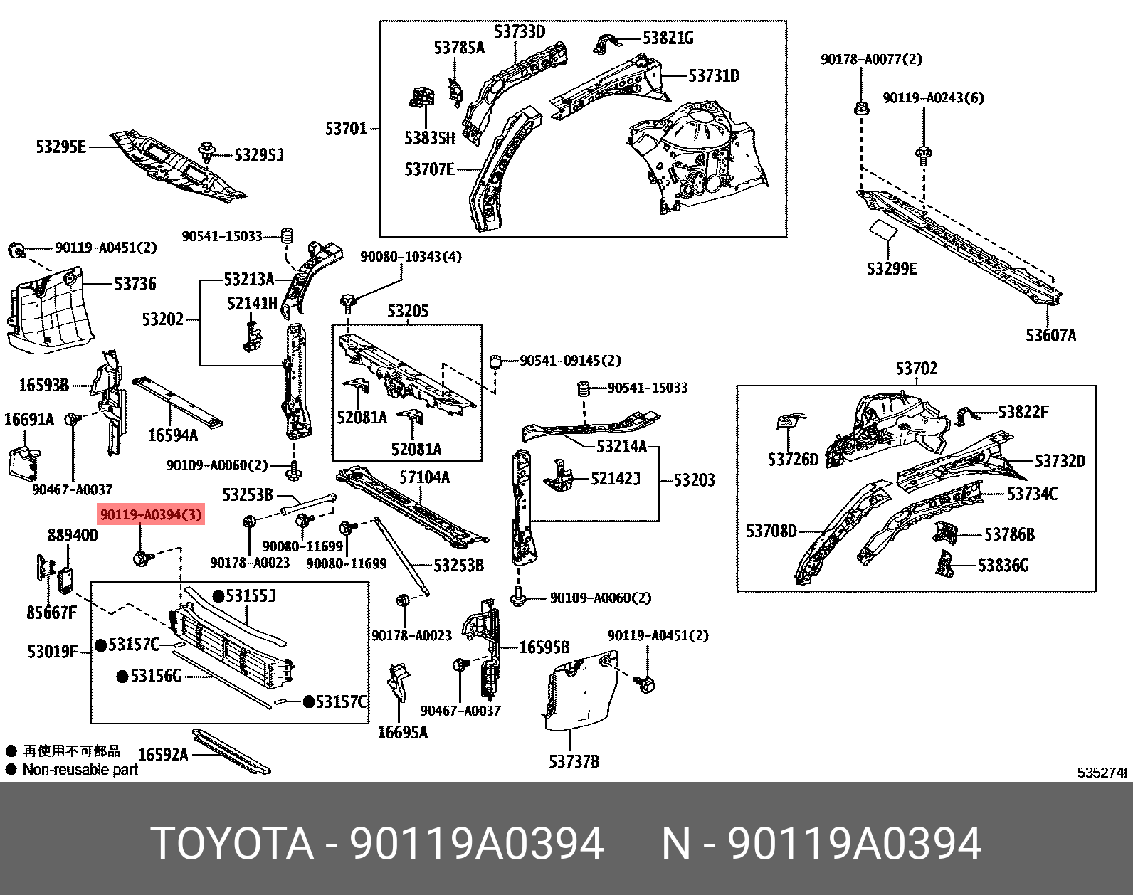90119A0394 TOYOTA Деталь