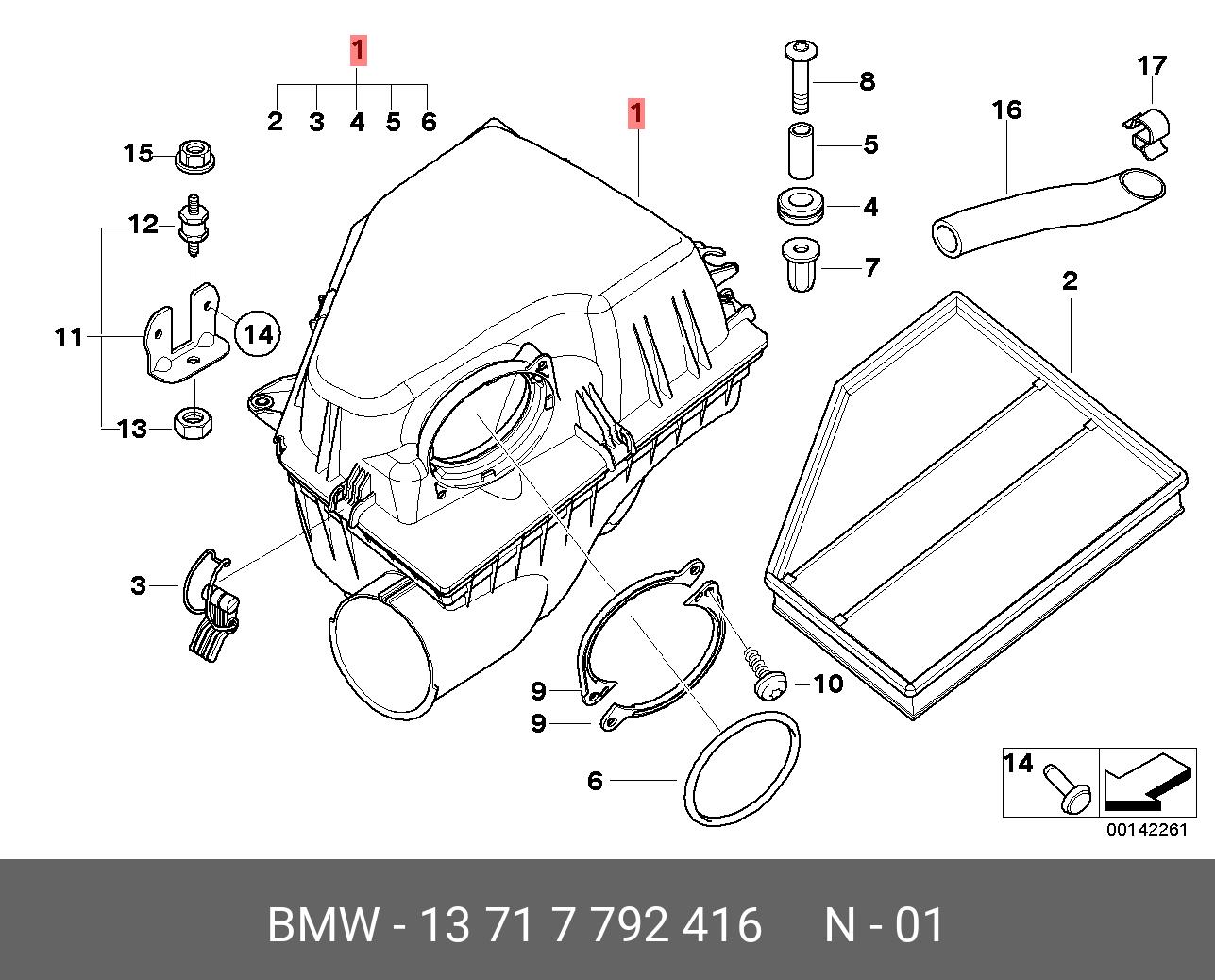 13717792416 BMW Глушитель шума всасывания воздуха