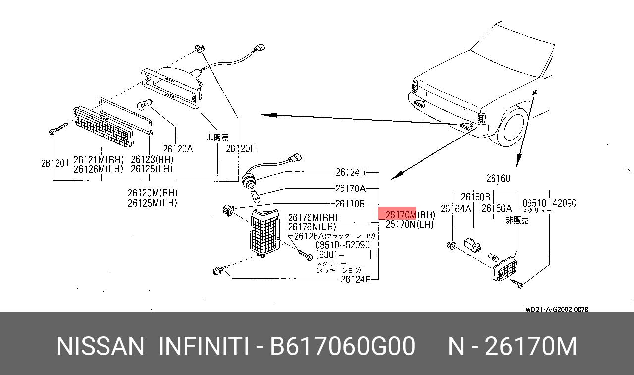 B617060G00 NISSAN УКАЗАТЕЛЬ ПОВОРОТА