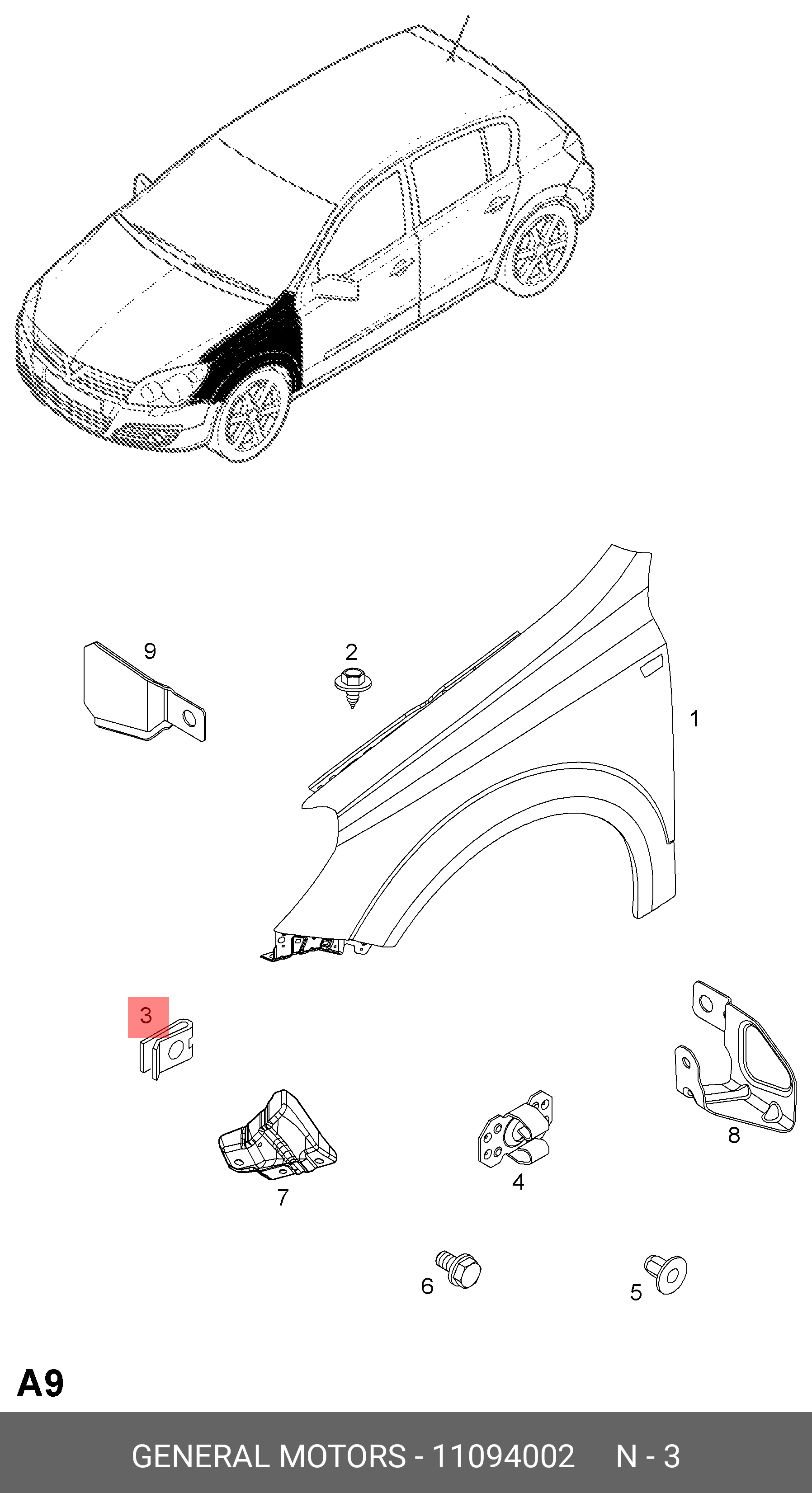 11094002 GENERAL MOTORS Зажим самореза гаечный (6,3), крепления переднего крыла / OPEL