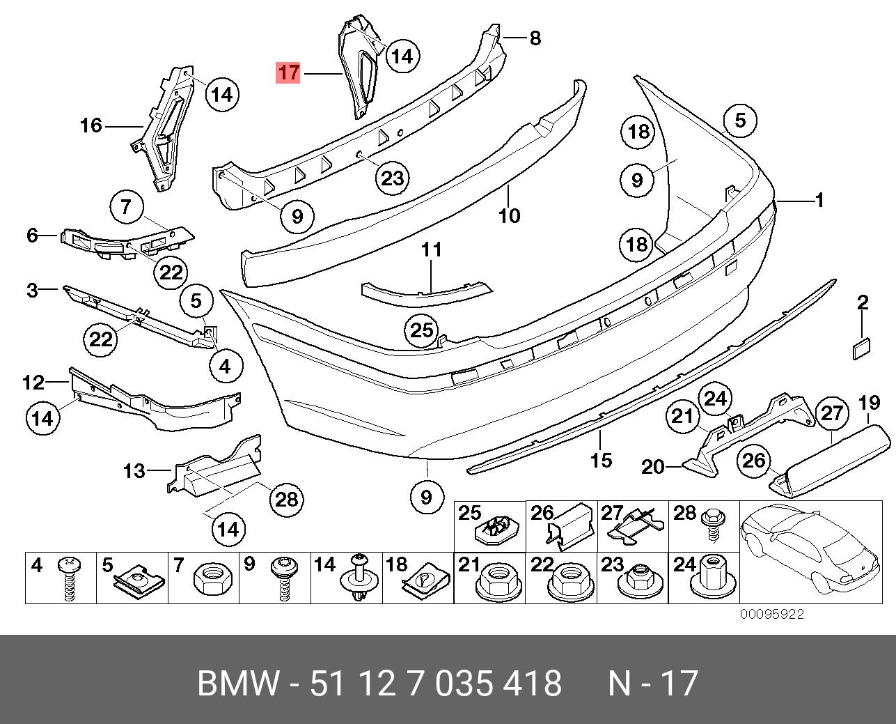 51127035418 BMW Стойка П