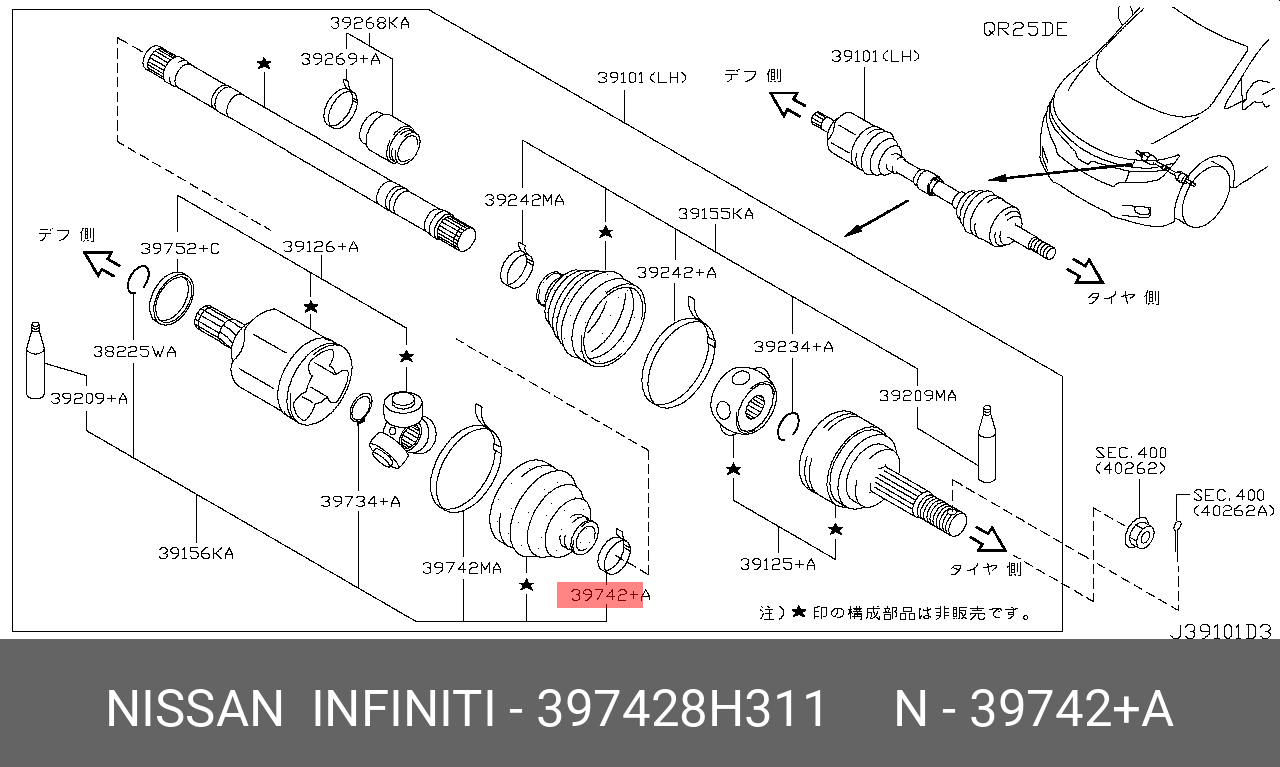 397428H311 NISSAN Хомут пыльника ШРУСа