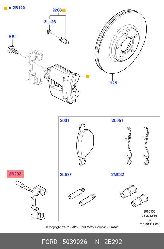 5039026 FORD Опора