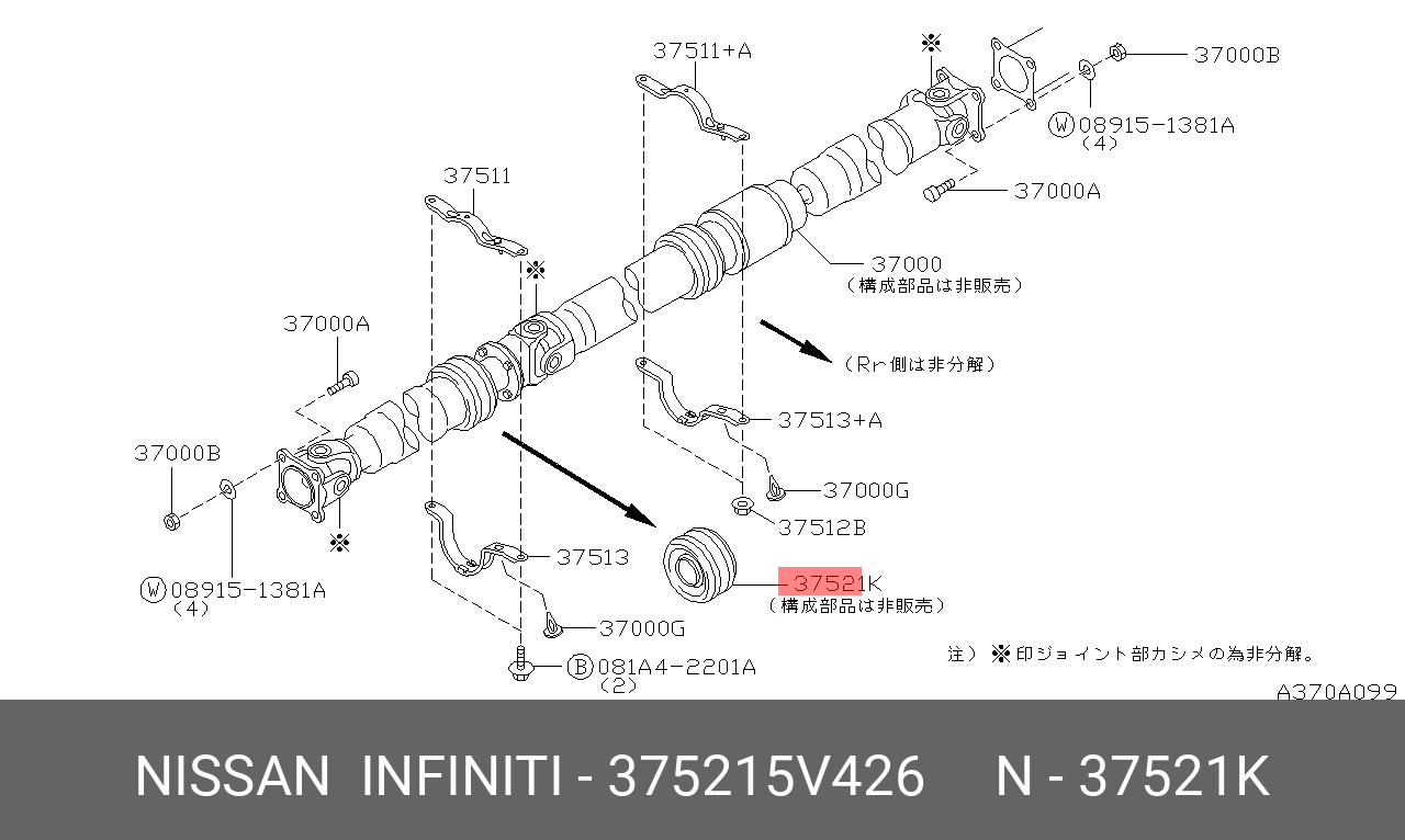 375215V426 NISSAN ПОДШИПНИК ШАРИКОВЫЙ