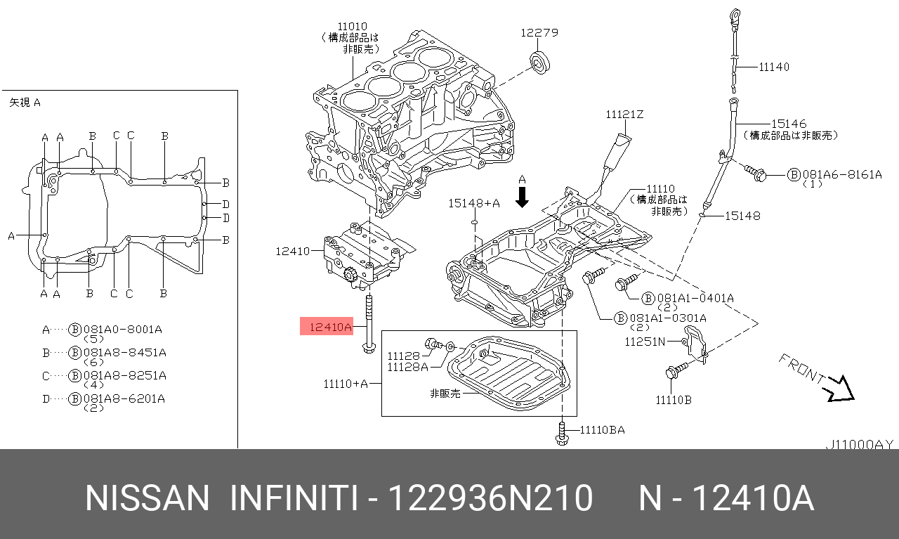 122936N210 NISSAN БОЛТ