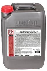 3186387 LUKOIL ГЕЙЗЕР 46 СТ (ST) (вес нетто 17,5 кг), объем канис
